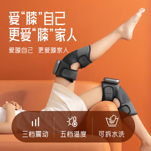德国凯伦诗（CLORIS）发热护膝保暖关节凉艾草热敷膝盖理疗仪 商品图1