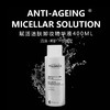 菲洛嘉赋活卸妆润肤水 400ml  二次清洁爽肤补水 商品缩略图0