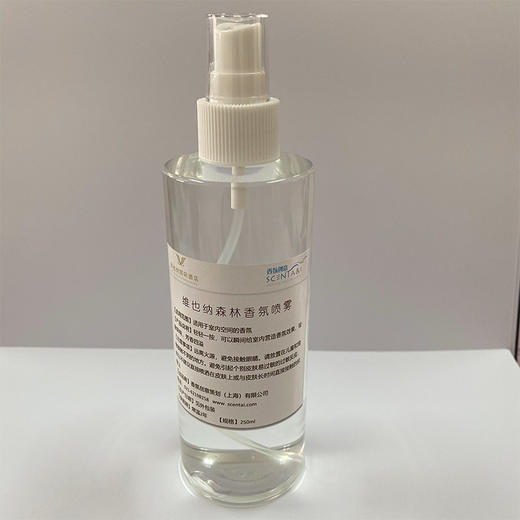 维也纳国际 香氛喷雾 商品图3