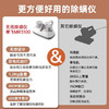 摩飞除螨仪 MR3100【KLJJ5.0】 商品缩略图1