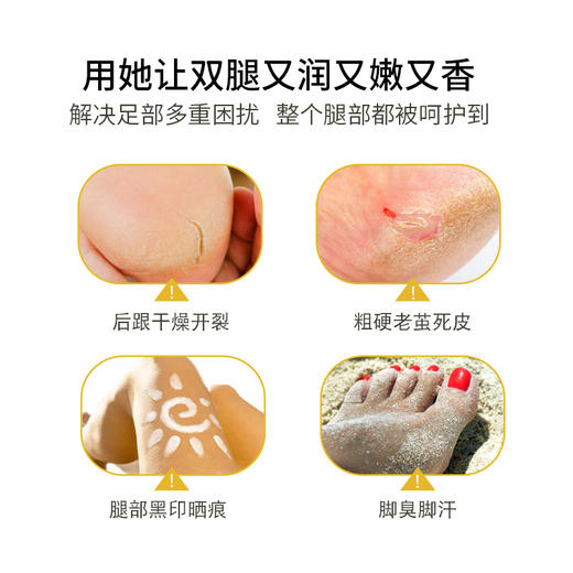 烟酰胺柠檬长腿足膜（加长款） 商品图1