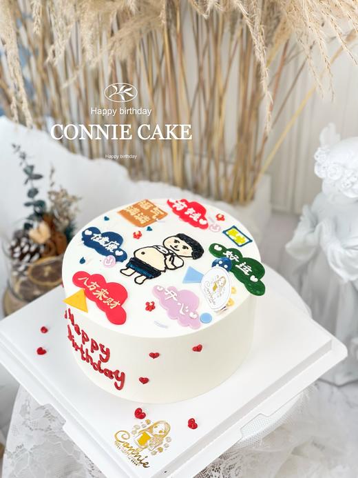 【1001】啤酒肚蛋糕 商品图2