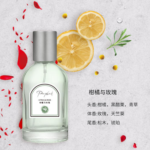 彩煊净菌去味香氛喷雾礼盒 商品图1