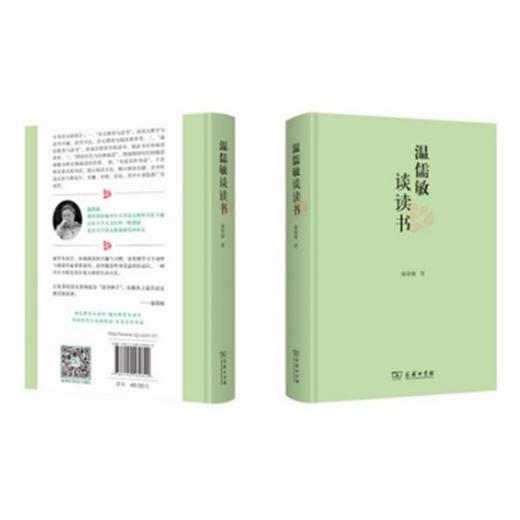 温儒敏谈读书 商品图0