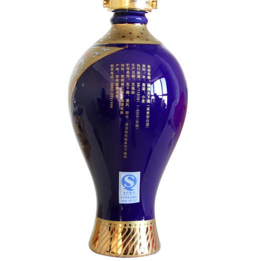 【自营】贵州茅台   福满天下10典藏  白酒52度500ml*6瓶 整箱装 商品图2