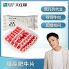 大庄园 精品肥牛肉片肉卷 500g/袋(新老包装随机发货）冷冻牛肉 商品缩略图2