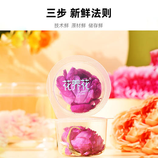 冻干玫瑰鲜花茶礼盒18g（9g*2） 商品图3