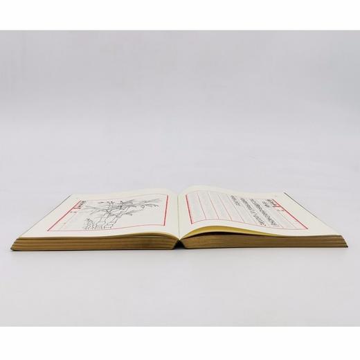 竹谱(繁体竖版) 商品图4