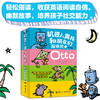 机器人奥托和朋友们双语绘本 商品缩略图0