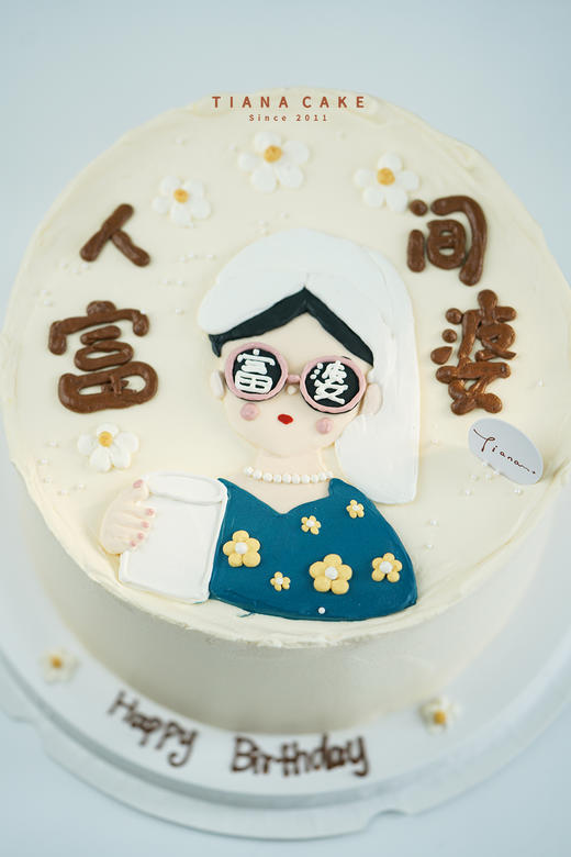 【手绘定制款】人间富婆 商品图1