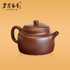 岁月留香·德钟壶-150ml 商品缩略图0