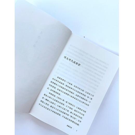 灵感五讲 商品图1