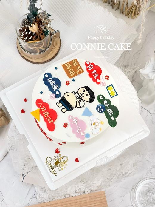 【1001】啤酒肚蛋糕 商品图4