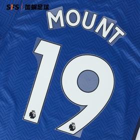 SFS 2019/23赛季英超切尔西联赛印号 多球员选项（非球衣链接）