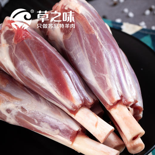 【草之味·草原羊棒骨】袋装1kg  草原羊肉  精选羔羊 内赠料包 商品图2