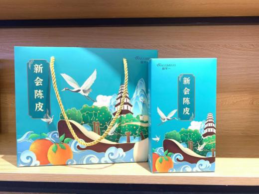 【中秋好礼】新会陈皮礼盒装 商品图2