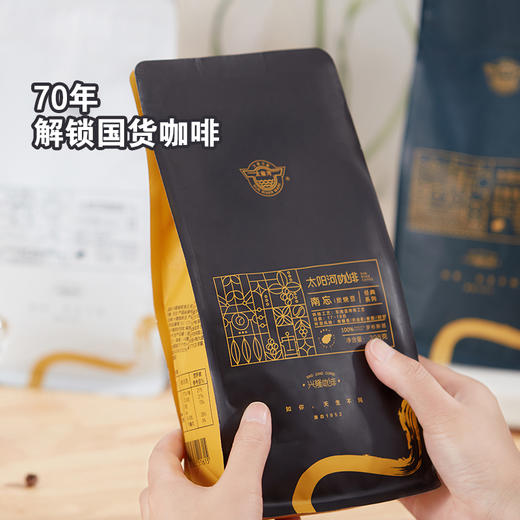 兴隆咖啡南忘炭烧豆398g/袋 商品图3