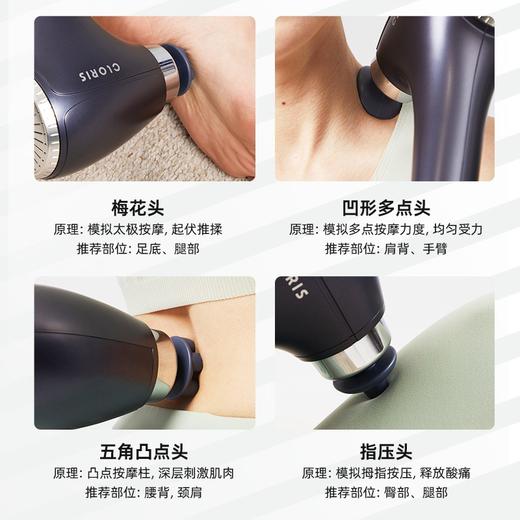 凯伦诗（CLORIS） 颈椎按摩器按摩棒全身捶打电动按摩仪送父母朋友推荐 商品图2