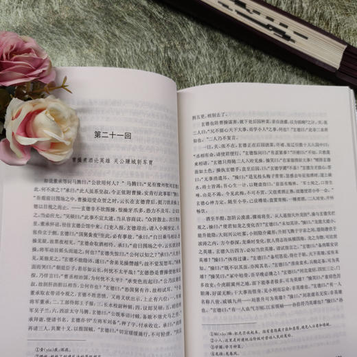 (仓发) 黑皮系列课外阅读：三国演义（上下册）通俗历史教育的典范之作，诸多故事，脍炙人口 高中阅读/群言出版社/罗贯中/9787802567290 商品图3