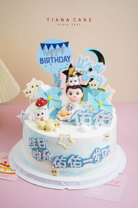 【纯手工翻糖定制款】属相宝宝定制翻糖蛋糕