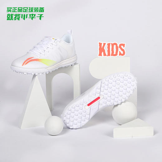Lining/李宁 疾影青少年碎钉足球训练鞋ASTS0101 商品图0