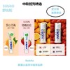 【中欧班列精选】意大利儿童牙膏 原装进口舒比拓 儿童牙膏0-6岁\6岁以上微氟无氟防蛀儿童牙膏 商品缩略图8