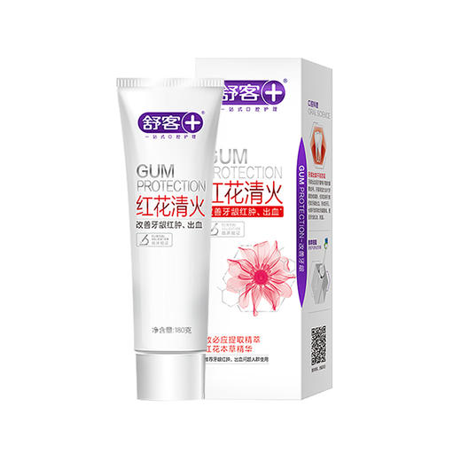 180g舒客红花清火牙膏  清新口气 健康牙周 商品图0