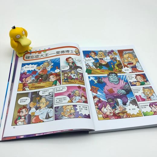 (仓发) 实验与观察半小时漫画科学百科 原著正版儿童版十万个为什么少儿科普百科全书 小学生一二三四五六年级儿童阅读科普读物课外阅读书籍/山东画报出版社/9787547438091 商品图5