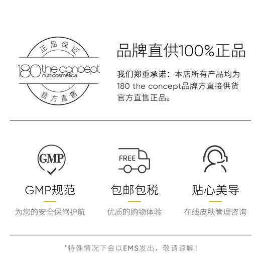 概念180 女性魅力胶囊h7 商品图4