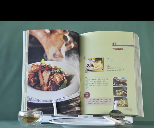 肥妈私房菜 商品图2