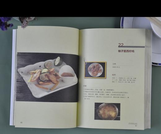 肥妈私房菜 商品图5