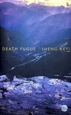 Death Fugue - Sheng Keyi