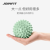 JOINFIT 刺球按摩球 商品缩略图3