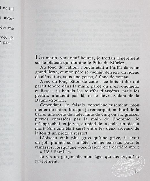 【中商原版】法国中学生必读 母亲的城堡 法文原版 Souvenirs d enfance Vol 2 Le chateau de ma mere Marcel Pagnol 商品图5