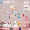 【星光投影奇趣音乐旋转床铃】婴幼儿床铃音乐旋转星空投影 0-1新生儿哄睡床头摇铃早教益智玩具 商品缩略图14
