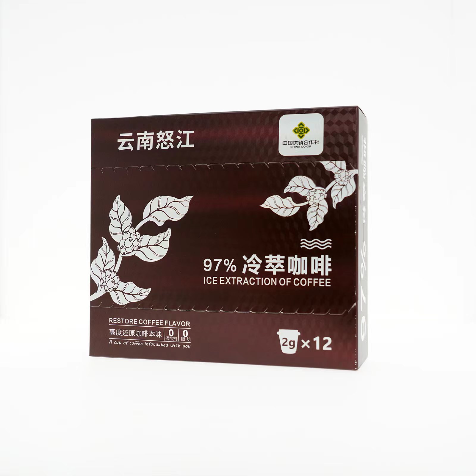 【云南省怒江州泸水市】云南怒江▪97%冷萃咖啡（2g*12罐/盒）