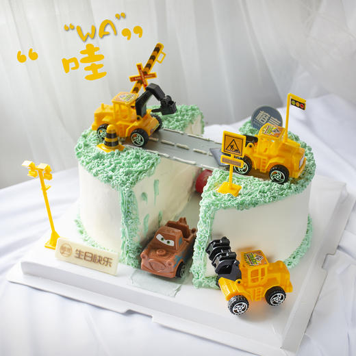 “小小挖掘机”卡通造型蛋糕，汽车总动员的开山之作 商品图1