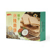椰子兴隆脆饼（清香）190g/盒*3 商品缩略图0