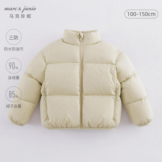 【三防】马克珍妮冬装新款 女童超轻保暖羽绒服面包服221050 商品图0