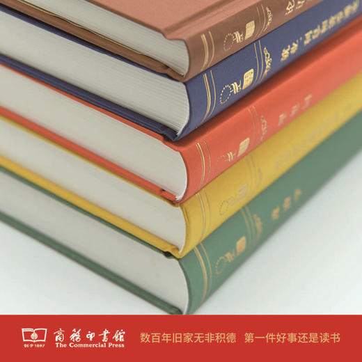 汉译·分科本700种824册(120年珍藏本精装) 商品图3