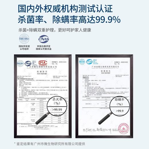 摩飞除螨仪 MR3100【KLJJ5.0】 商品图3