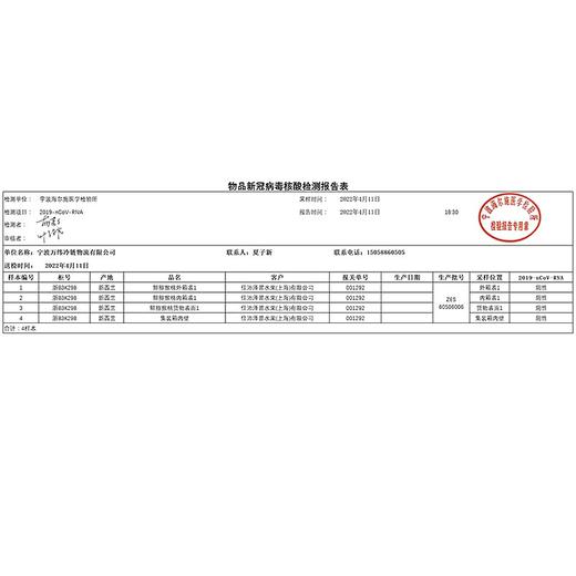 Zespri佳沛 新西兰阳光金奇异果 12个装礼盒 特大果 单果重约124-145g 中秋生鲜水果礼盒 商品图1