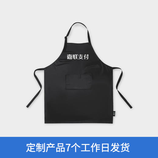 【嘉联周边】防水围裙袖套 商品图1