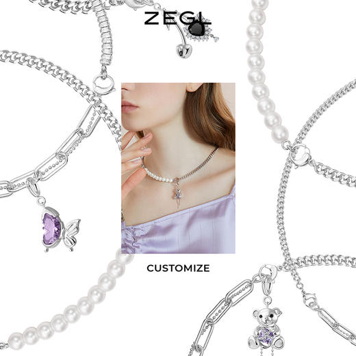 【SVIP积分兑换】ZEGL设计师自定饰系列DIY组合项链手链女轻奢小众锁骨链配饰套装 商品图1