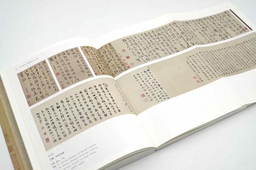 三吴墨妙：近墨堂藏明代江南书法/薛龙春/责编:徐凯凯/浙江大学出版社 商品图3