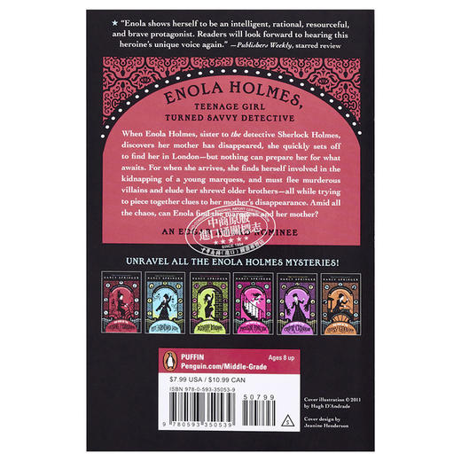 【中商原版】福尔摩斯小姐 失踪的侯爵 天才少女福尔摩斯1 An Enola Holmes Mystery 01 英文原版 Nancy Springer 商品图1
