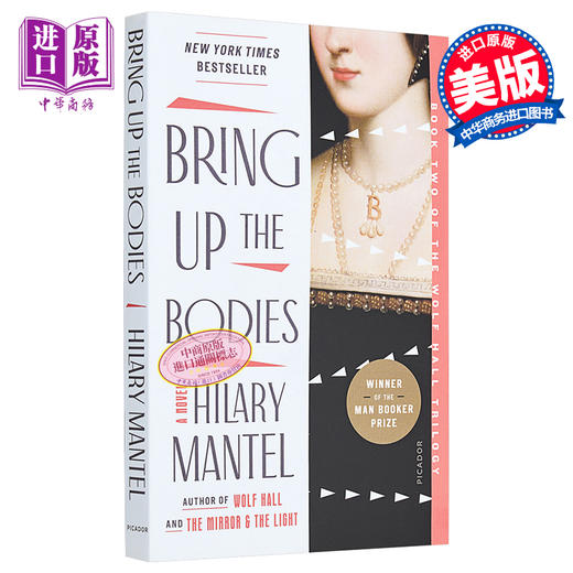 预售 【中商原版】狼厅三部曲2 提堂 Wolf Hall Trilogy 02 Bring Up the Bodies 英文原版 Hilary Mantel 商品图0