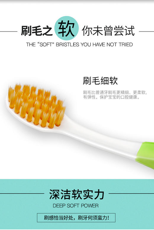 【中欧班列精选4支】韩国儿童牙刷 原装进口ozone欧志姆2-9岁儿童防蛀牙刷 商品图3