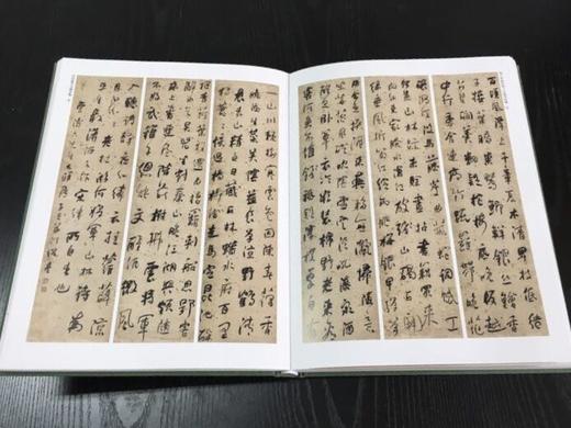 何绍基书法精品集/杨亚东/浙江大学出版社 商品图3