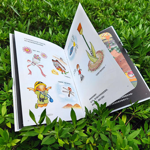 颠倒看世界    一年级共读正版现货速发|名师推荐|小学生课外阅读课外阅读书籍1年级 商品图2